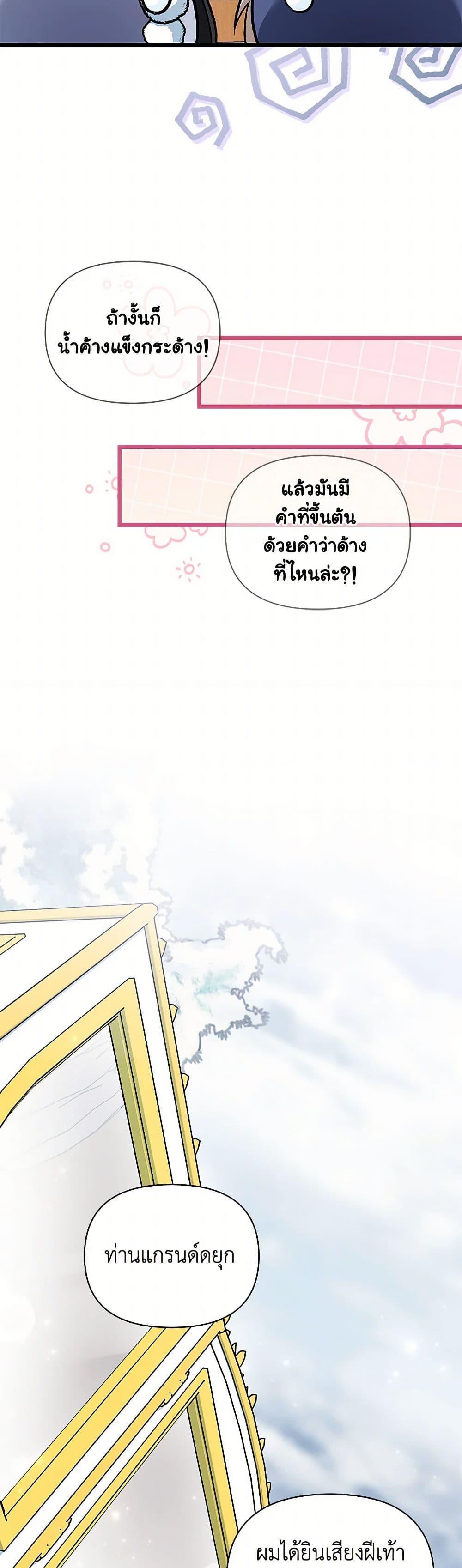 Manga-lc-com อ่านมังงะ อ่านการ์ตูน ออนไลน์ ฟรี Obsessed With Hazel the Sweet Witch ตอนที่ 1 2 3 4 5 6 7 8 9 10 11 12 13 14 ฟรี ไม่มีโฆษณา Manga-lc - อ่าน มังงะ อ่าน การ์ตูน ออนไลน์ อ่านมังงะ ฟรี