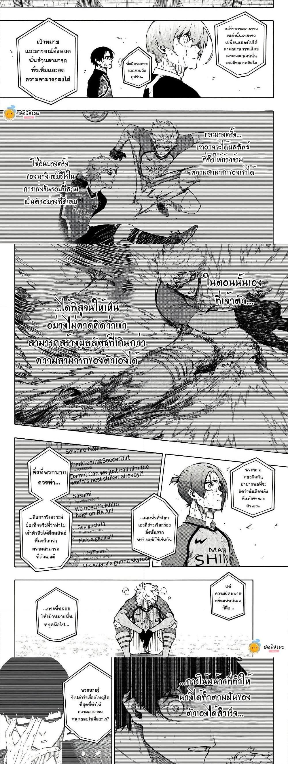 Manga-lc-com อ่านมังงะ อ่านการ์ตูน ออนไลน์ ฟรี Blue Lock ตอนที่ 1 2 3 4 5 6 7 8 9 10 11 12 13 14 ฟรี ไม่มีโฆษณา Manga-lc - อ่าน มังงะ อ่าน การ์ตูน ออนไลน์ อ่านมังงะ ฟรี