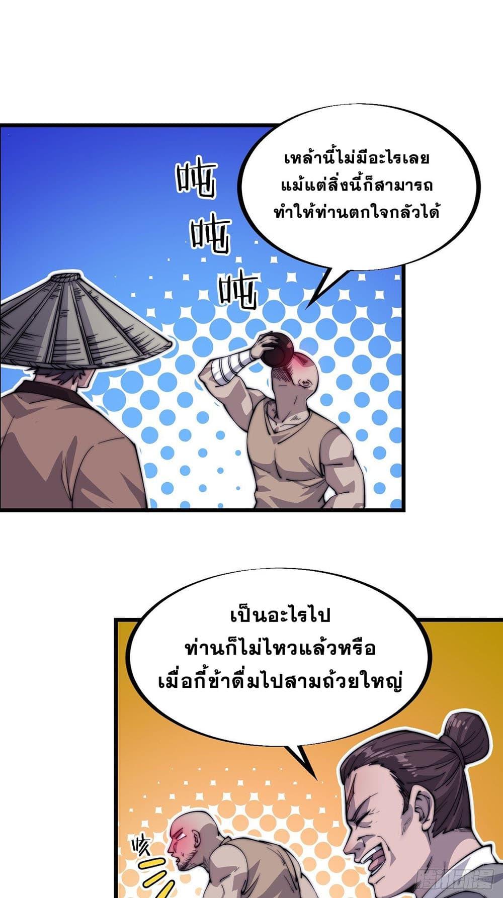 Manga-lc-com อ่านมังงะ อ่านการ์ตูน ออนไลน์ ฟรี It Starts With A Mountain ตอนที่ 1 2 3 4 5 6 7 8 9 10 11 12 13 14 ฟรี ไม่มีโฆษณา Manga-lc - อ่าน มังงะ อ่าน การ์ตูน ออนไลน์ อ่านมังงะ ฟรี