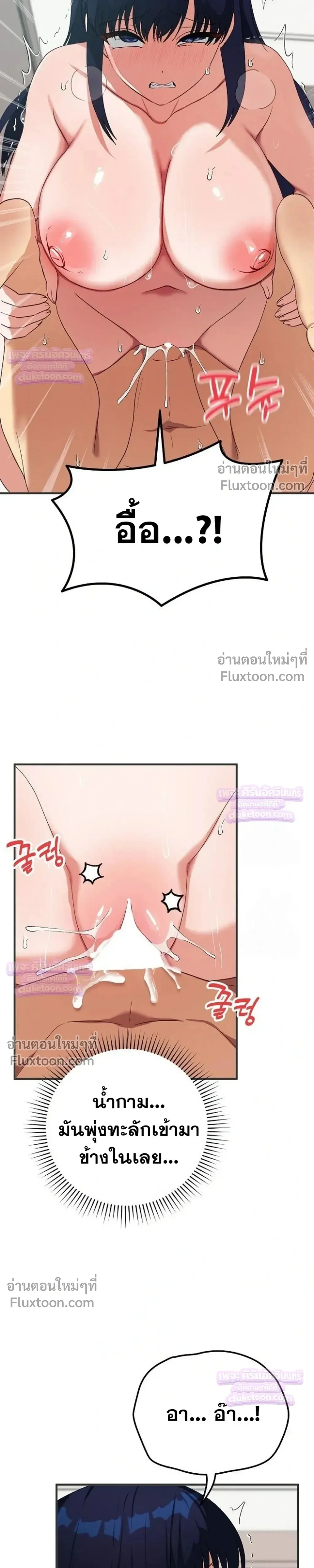 Doujin-Lc- อ่าน โดจิน มังฮวา เกาหลี ญี่ปุ่น จีน แปลไทย Saving My Magical Girl สาวน้อยเวทมนตร์ชอบโชว์ ตอนที่ 1 2 3 4 5 6 7 8 9 10 11 12 13 14 ฟรี ไม่มีโฆษณา อ่าน โดจิน Manhwa เกาหลี ญี่ปุ่น จีน เรามีครบ คัดมาให้เน้นๆ โดจิน 18+ รับประกันความฟินโดย  Doujin Lc