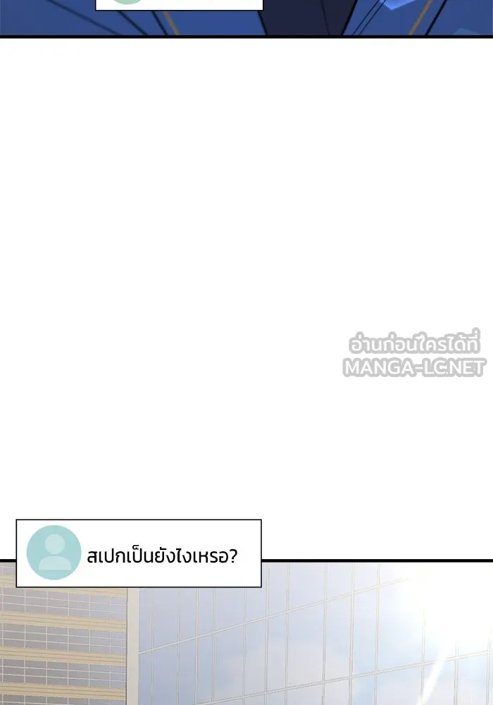 วายร้ายก็อยากมีรัก ตอนที่ 28 รูปที่ 30