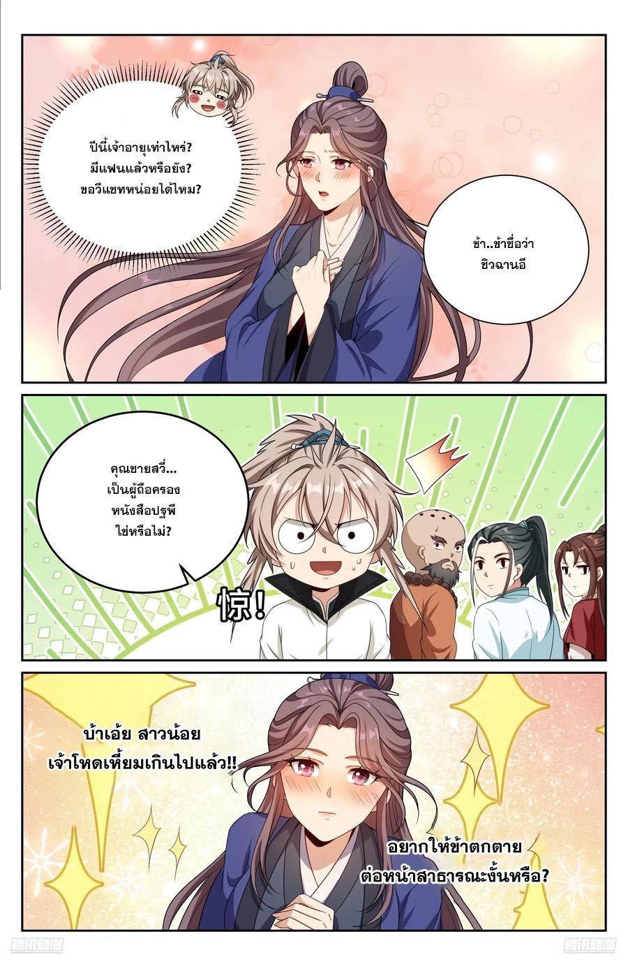 Manga-lc-com อ่านมังงะ อ่านการ์ตูน ออนไลน์ ฟรี Nightwatcher ตอนที่ 1 2 3 4 5 6 7 8 9 10 11 12 13 14 ฟรี ไม่มีโฆษณา Manga-lc - อ่าน มังงะ อ่าน การ์ตูน ออนไลน์ อ่านมังงะ ฟรี