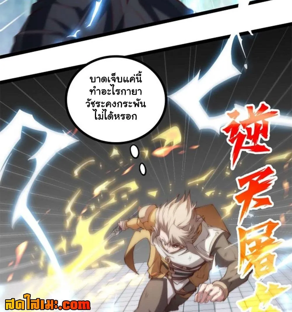 Manga-lc-com อ่านมังงะ อ่านการ์ตูน ออนไลน์ ฟรี Heaven’s Devourer ตอนที่ 1 2 3 4 5 6 7 8 9 10 11 12 13 14 ฟรี ไม่มีโฆษณา Manga-lc - อ่าน มังงะ อ่าน การ์ตูน ออนไลน์ อ่านมังงะ ฟรี
