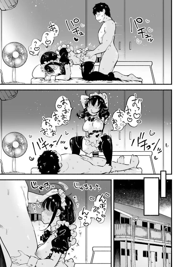 Doujin-Lc- อ่าน โดจิน มังฮวา เกาหลี ญี่ปุ่น จีน แปลไทย ไม่ท้องไม่เลิกนะคะผู้การ (Suzuki Toto) ตอนที่ 1 2 3 4 5 6 7 8 9 10 11 12 13 14 ฟรี ไม่มีโฆษณา อ่าน โดจิน Manhwa เกาหลี ญี่ปุ่น จีน เรามีครบ คัดมาให้เน้นๆ โดจิน 18+ รับประกันความฟินโดย  Doujin Lc