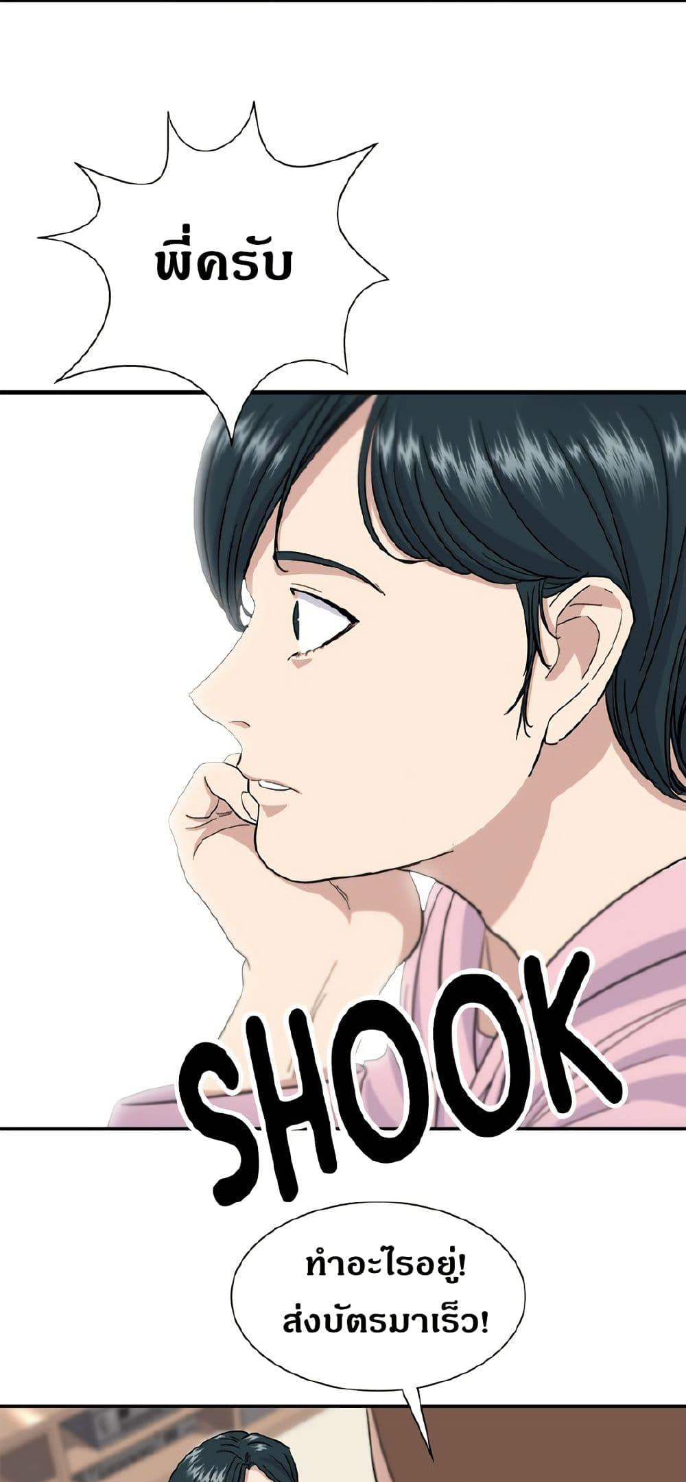 Manga-lc-com อ่านมังงะ อ่านการ์ตูน ออนไลน์ ฟรี A DeadbEAT’s Meal ตอนที่ 1 2 3 4 5 6 7 8 9 10 11 12 13 14 ฟรี ไม่มีโฆษณา Manga-lc - อ่าน มังงะ อ่าน การ์ตูน ออนไลน์ อ่านมังงะ ฟรี