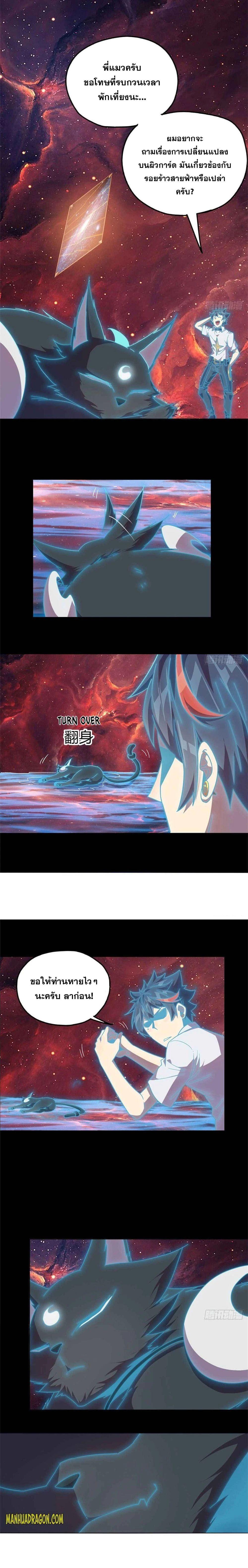 Manga-lc-com อ่านมังงะ อ่านการ์ตูน ออนไลน์ ฟรี Super God Card Maker ตอนที่ 1 2 3 4 5 6 7 8 9 10 11 12 13 14 ฟรี ไม่มีโฆษณา Manga-lc - อ่าน มังงะ อ่าน การ์ตูน ออนไลน์ อ่านมังงะ ฟรี