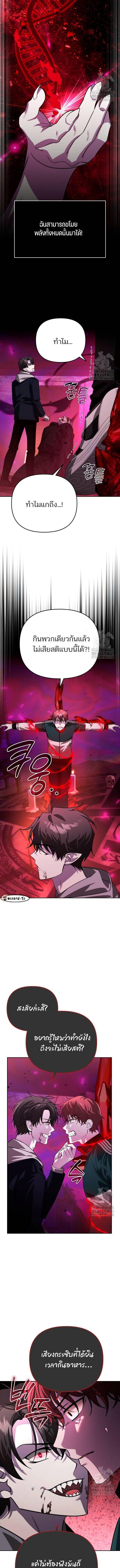 Manga-lc-com อ่านมังงะ อ่านการ์ตูน ออนไลน์ ฟรี My clone is becoming a giant ตอนที่ 1 2 3 4 5 6 7 8 9 10 11 12 13 14 ฟรี ไม่มีโฆษณา Manga-lc - อ่าน มังงะ อ่าน การ์ตูน ออนไลน์ อ่านมังงะ ฟรี