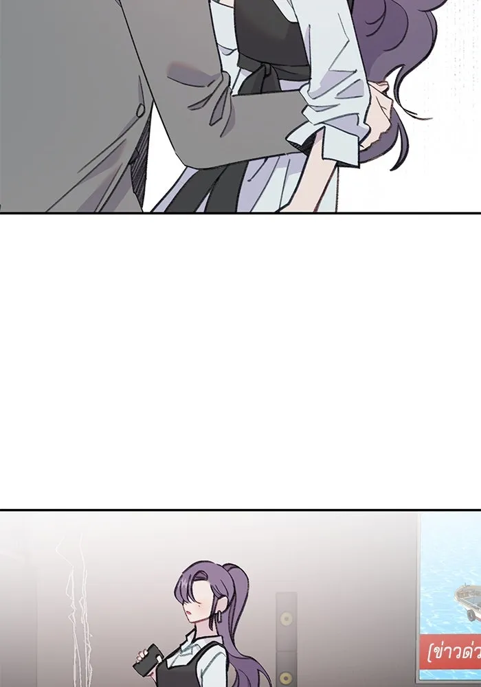 รักน้ำ รักปลา รักเธอนะ ตอนที่ 44 ปลาร้อนรุ่ม รูปที่ 26