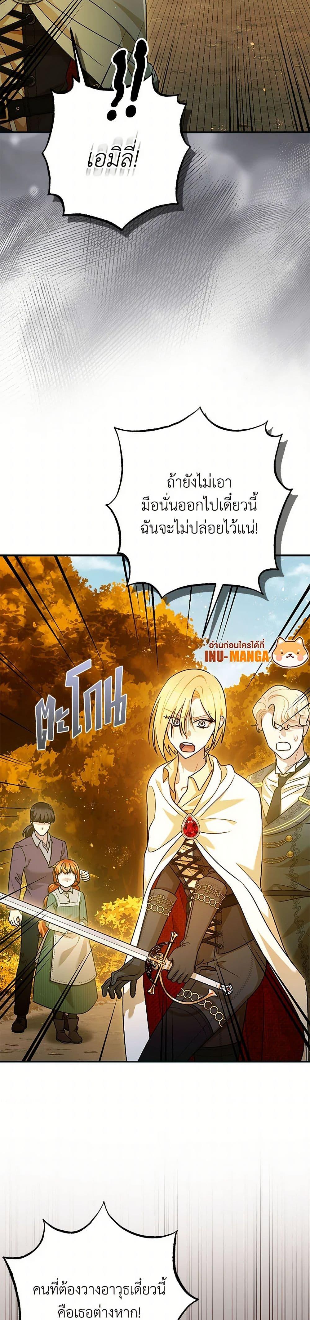 Manga-lc-com อ่านมังงะ อ่านการ์ตูน ออนไลน์ ฟรี The Tyrant’s Tranquilizer ตอนที่ 1 2 3 4 5 6 7 8 9 10 11 12 13 14 ฟรี ไม่มีโฆษณา Manga-lc - อ่าน มังงะ อ่าน การ์ตูน ออนไลน์ อ่านมังงะ ฟรี