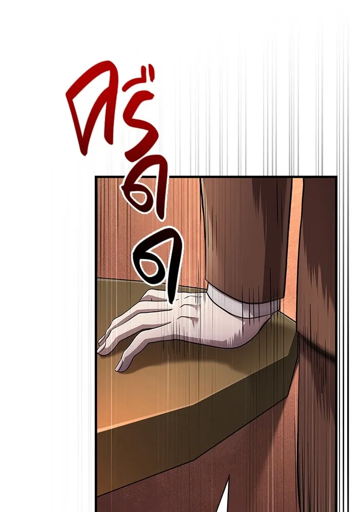 เอาชีวิตรอดในเกมฉบับคนเถื่อน ตอนที่ 83 คนเกาหลี รูปที่ 29