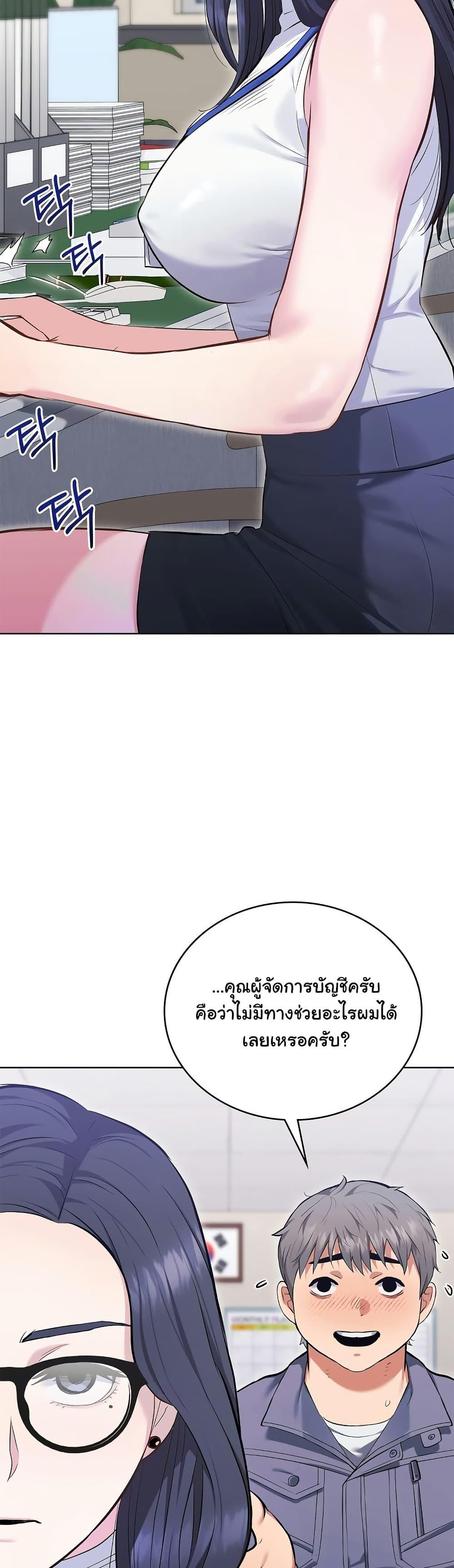 Doujin-Lc- อ่าน โดจิน มังฮวา เกาหลี ญี่ปุ่น จีน แปลไทย The Breeding Game ตอนที่ 1 2 3 4 5 6 7 8 9 10 11 12 13 14 ฟรี ไม่มีโฆษณา อ่าน โดจิน Manhwa เกาหลี ญี่ปุ่น จีน เรามีครบ คัดมาให้เน้นๆ โดจิน 18+ รับประกันความฟินโดย  Doujin Lc