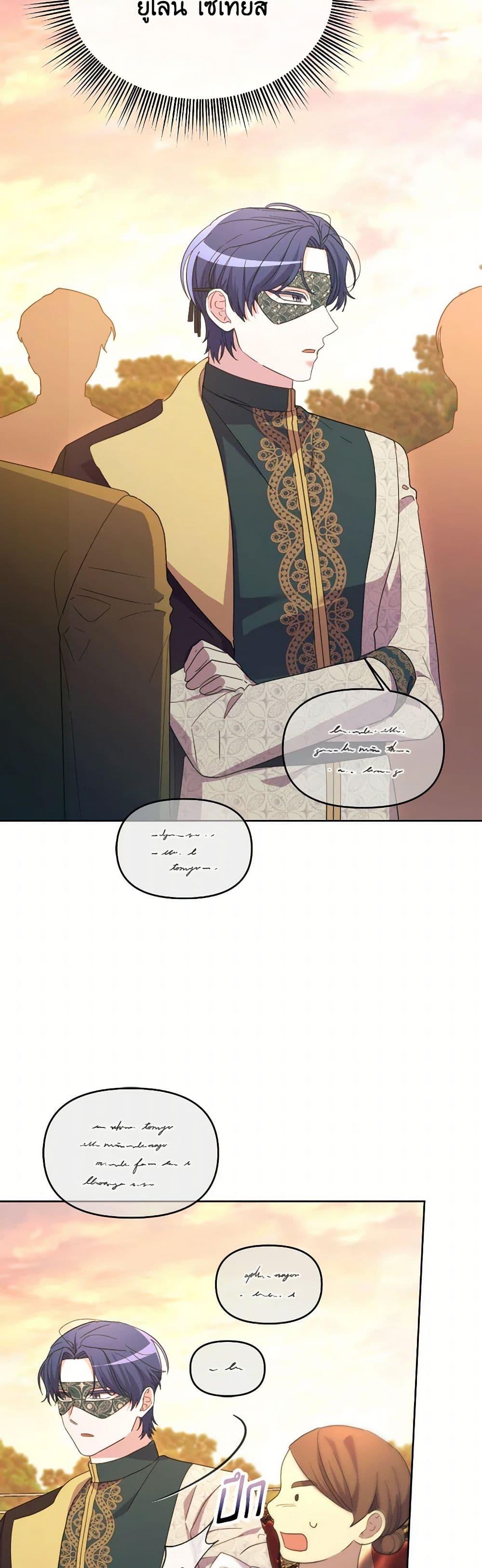 Manga-lc-com อ่านมังงะ อ่านการ์ตูน ออนไลน์ ฟรี The Villainess’s Dazzling Debut ตอนที่ 1 2 3 4 5 6 7 8 9 10 11 12 13 14 ฟรี ไม่มีโฆษณา Manga-lc - อ่าน มังงะ อ่าน การ์ตูน ออนไลน์ อ่านมังงะ ฟรี