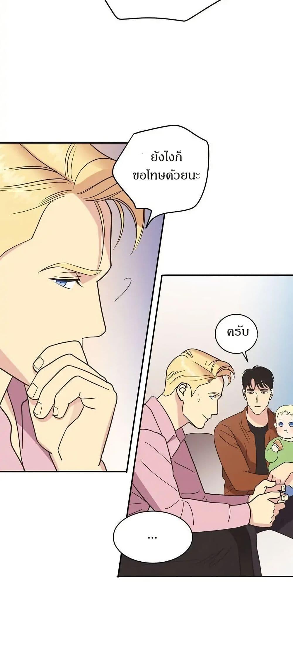 Manga-lc-com อ่านมังงะ อ่านการ์ตูน ออนไลน์ ฟรี Dear Benjamin ตอนที่ 1 2 3 4 5 6 7 8 9 10 11 12 13 14 ฟรี ไม่มีโฆษณา Manga-lc - อ่าน มังงะ อ่าน การ์ตูน ออนไลน์ อ่านมังงะ ฟรี