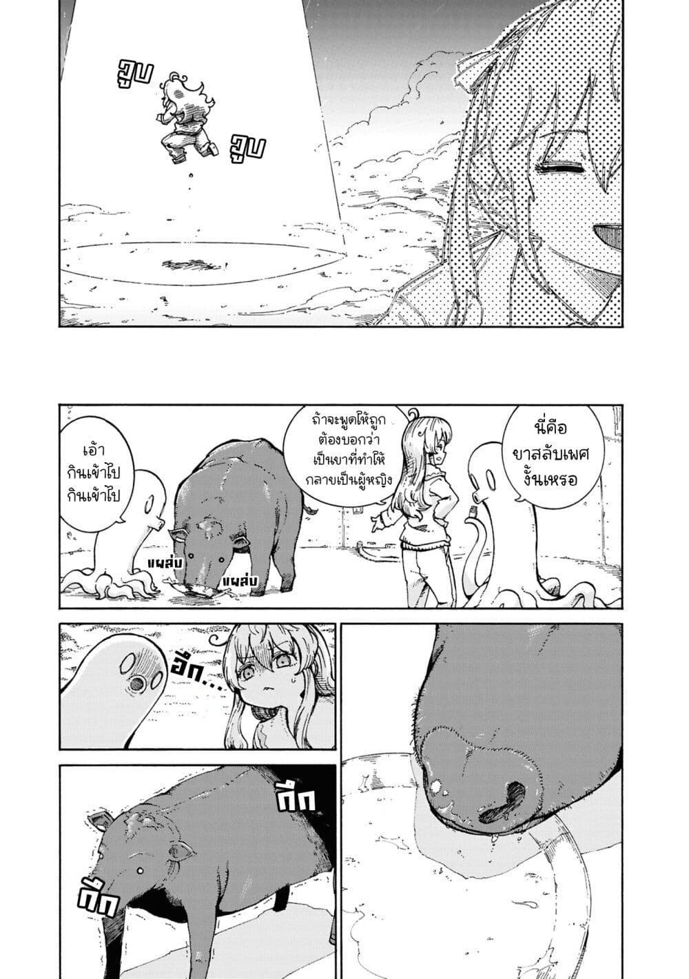 Manga-lc-com อ่านมังงะ อ่านการ์ตูน ออนไลน์ ฟรี Onii-chan wa Oshimai! Koushiki Anthology Comic ตอนที่ 1 2 3 4 5 6 7 8 9 10 11 12 13 14 ฟรี ไม่มีโฆษณา Manga-lc - อ่าน มังงะ อ่าน การ์ตูน ออนไลน์ อ่านมังงะ ฟรี