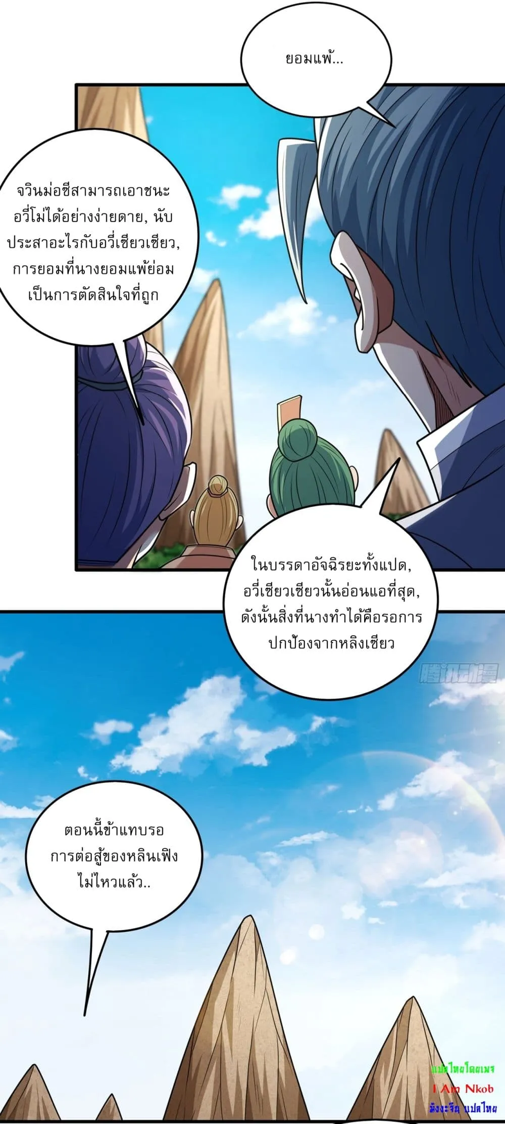 Manga-lc-com อ่านมังงะ อ่านการ์ตูน ออนไลน์ ฟรี God of Martial Arts ตอนที่ 1 2 3 4 5 6 7 8 9 10 11 12 13 14 ฟรี ไม่มีโฆษณา Manga-lc - อ่าน มังงะ อ่าน การ์ตูน ออนไลน์ อ่านมังงะ ฟรี