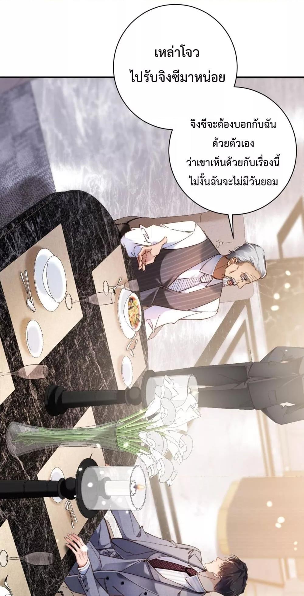 Manga-lc-com อ่านมังงะ อ่านการ์ตูน ออนไลน์ ฟรี IGotACuteKi ตอนที่ 1 2 3 4 5 6 7 8 9 10 11 12 13 14 ฟรี ไม่มีโฆษณา Manga-lc - อ่าน มังงะ อ่าน การ์ตูน ออนไลน์ อ่านมังงะ ฟรี