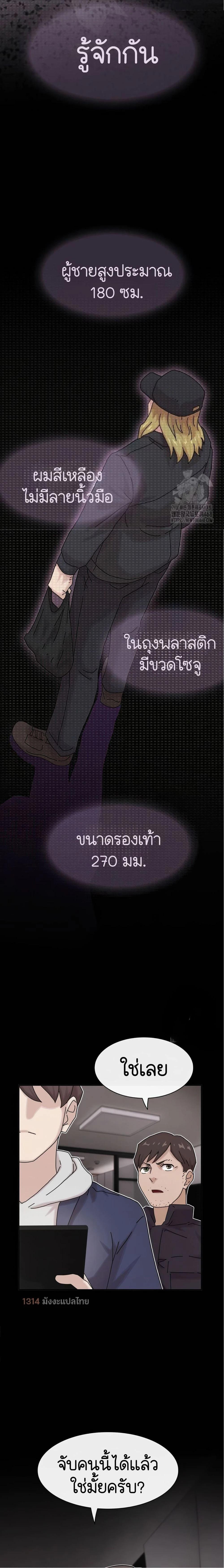 Manga-lc-com อ่านมังงะ อ่านการ์ตูน ออนไลน์ ฟรี The Genius Who Sees Through the World ตอนที่ 1 2 3 4 5 6 7 8 9 10 11 12 13 14 ฟรี ไม่มีโฆษณา Manga-lc - อ่าน มังงะ อ่าน การ์ตูน ออนไลน์ อ่านมังงะ ฟรี