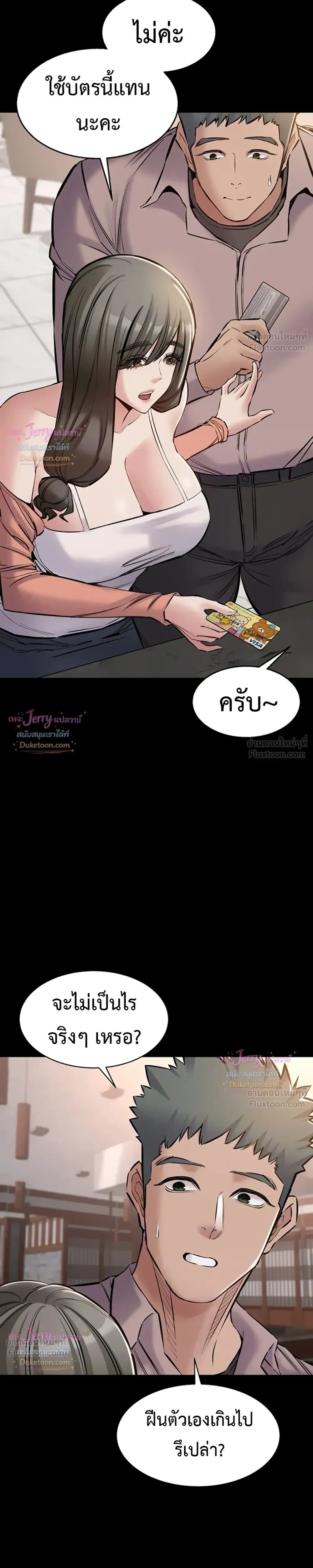 Doujin-Lc- อ่าน โดจิน มังฮวา เกาหลี ญี่ปุ่น จีน แปลไทย Quiet Worker ฉันก็แค่อยากทำงานเงียบๆ แต่ดันเก็บเรียบซะงั้น ตอนที่ 1 2 3 4 5 6 7 8 9 10 11 12 13 14 ฟรี ไม่มีโฆษณา อ่าน โดจิน Manhwa เกาหลี ญี่ปุ่น จีน เรามีครบ คัดมาให้เน้นๆ โดจิน 18+ รับประกันความฟินโดย  Doujin Lc