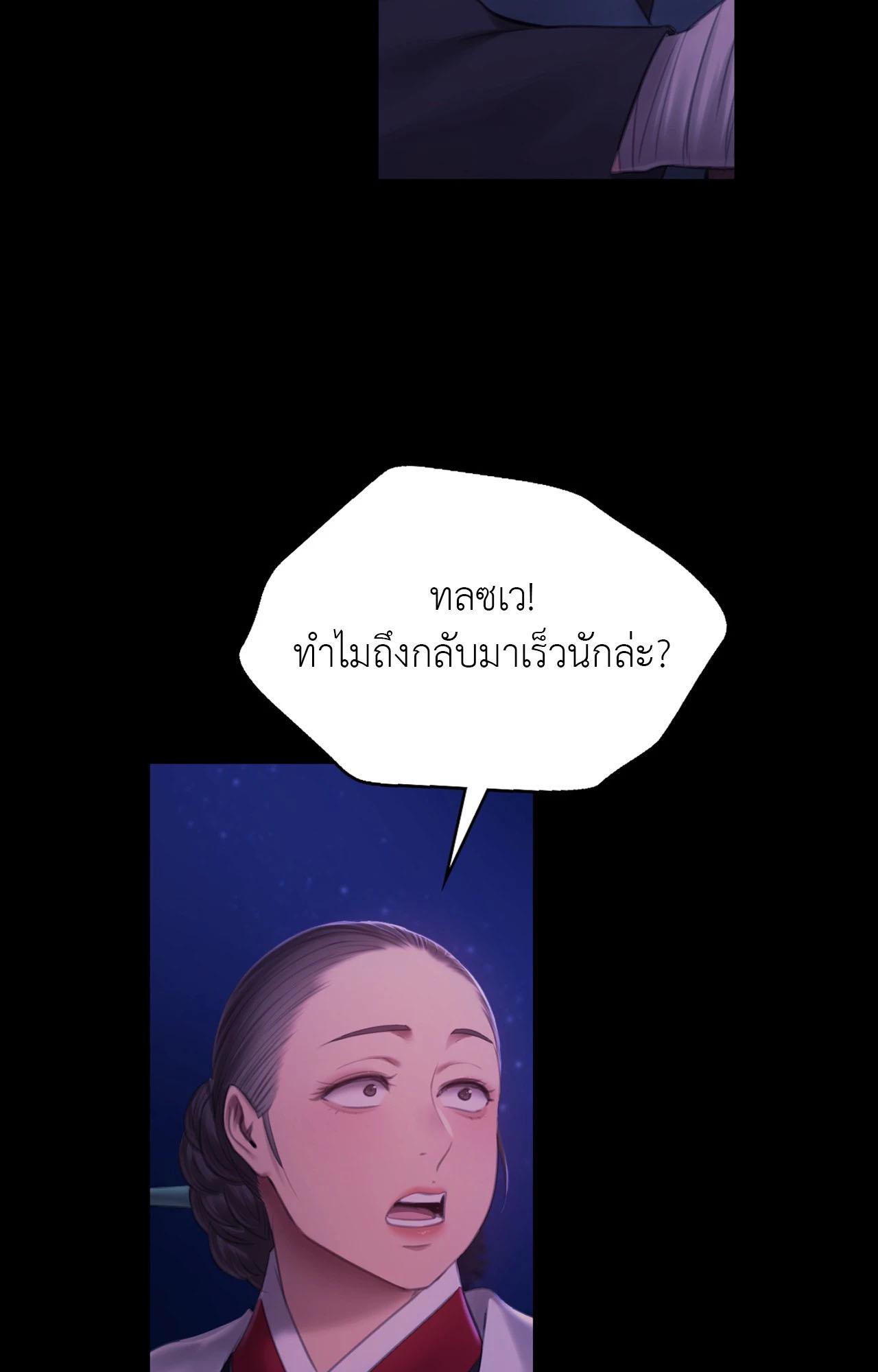 Doujin-Lc- อ่าน โดจิน มังฮวา เกาหลี ญี่ปุ่น จีน แปลไทย Madam ตอนที่ 1 2 3 4 5 6 7 8 9 10 11 12 13 14 ฟรี ไม่มีโฆษณา อ่าน โดจิน Manhwa เกาหลี ญี่ปุ่น จีน เรามีครบ คัดมาให้เน้นๆ โดจิน 18+ รับประกันความฟินโดย  Doujin Lc