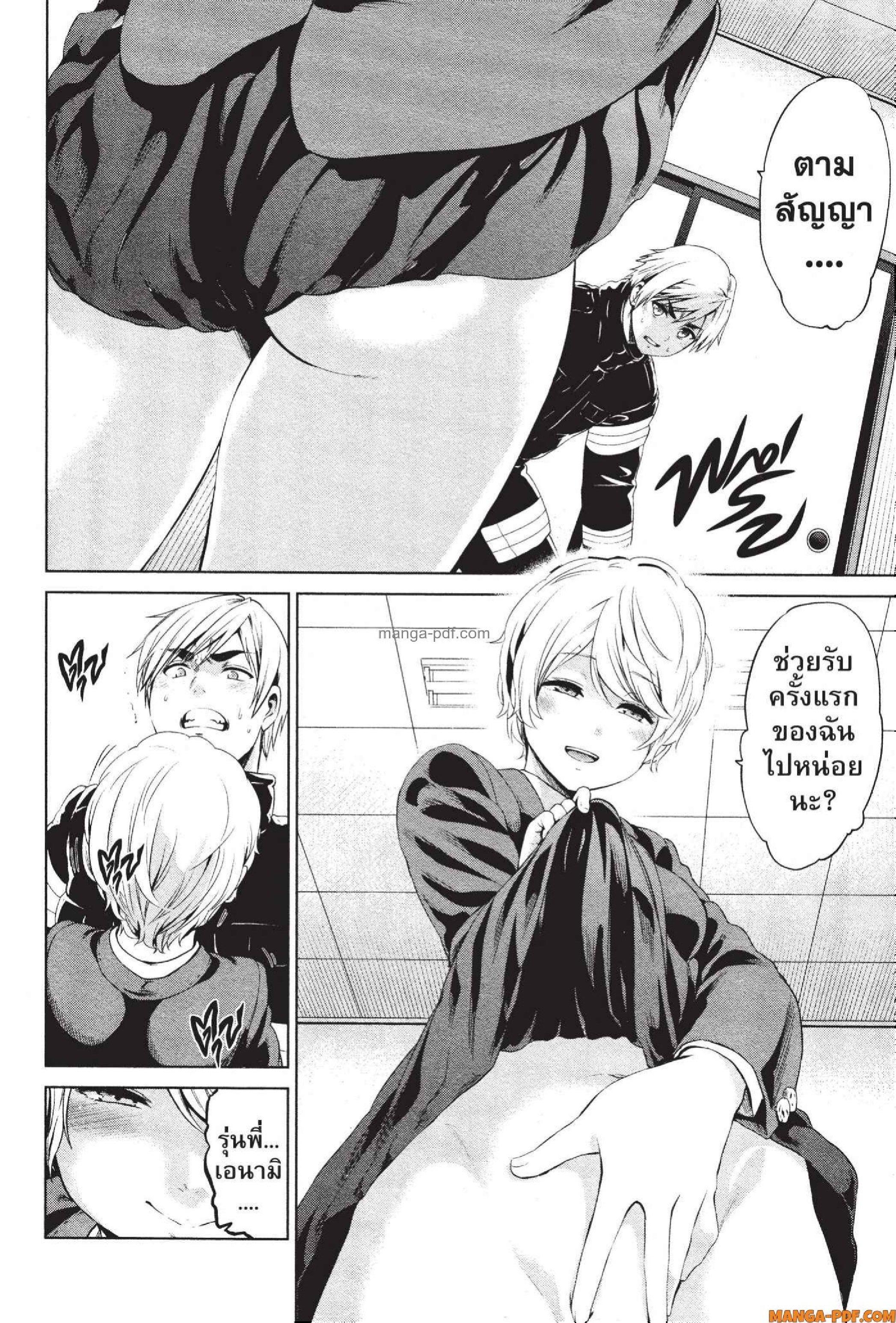 Manga-lc-com อ่านมังงะ อ่านการ์ตูน ออนไลน์ ฟรี INFECTION เชื้อมรณะ ตอนที่ 1 2 3 4 5 6 7 8 9 10 11 12 13 14 ฟรี ไม่มีโฆษณา Manga-lc - อ่าน มังงะ อ่าน การ์ตูน ออนไลน์ อ่านมังงะ ฟรี