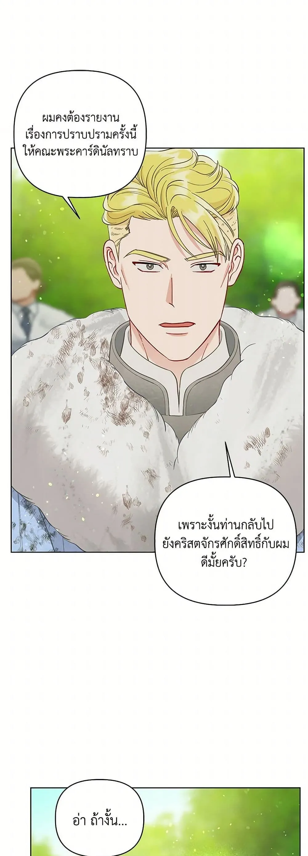 Manga-lc-com อ่านมังงะ อ่านการ์ตูน ออนไลน์ ฟรี The Perks of Being an S-Class Heroine ตอนที่ 1 2 3 4 5 6 7 8 9 10 11 12 13 14 ฟรี ไม่มีโฆษณา Manga-lc - อ่าน มังงะ อ่าน การ์ตูน ออนไลน์ อ่านมังงะ ฟรี
