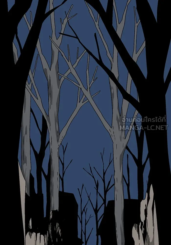 หนึ่งก้าวสู่เจ้ามาร ตอนที่ 49 ราชา (8) รูปที่ 30