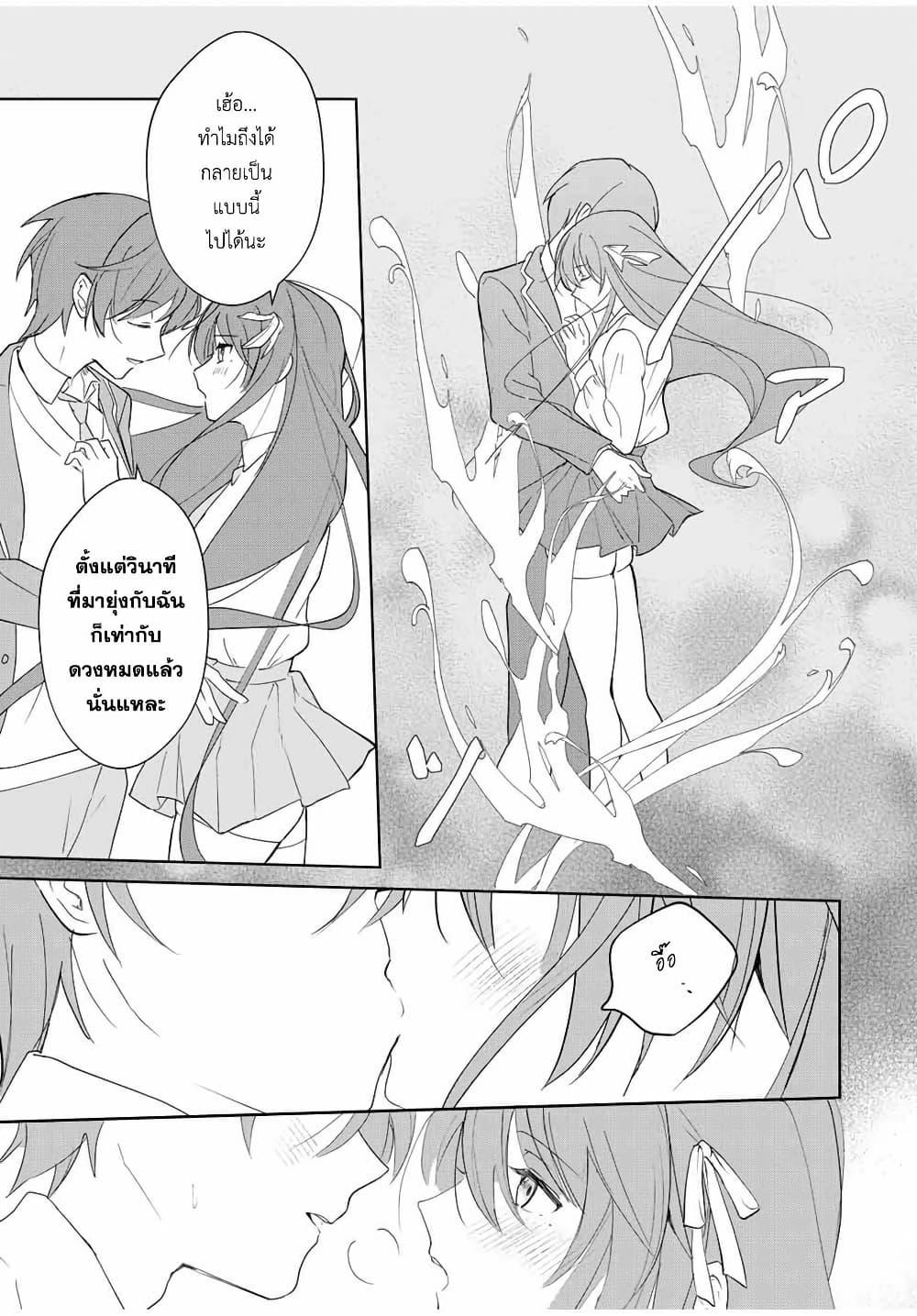 Manga-lc-com อ่านมังงะ อ่านการ์ตูน ออนไลน์ ฟรี Eiyuu to Majo no Tensei LoveCome ตอนที่ 1 2 3 4 5 6 7 8 9 10 11 12 13 14 ฟรี ไม่มีโฆษณา Manga-lc - อ่าน มังงะ อ่าน การ์ตูน ออนไลน์ อ่านมังงะ ฟรี