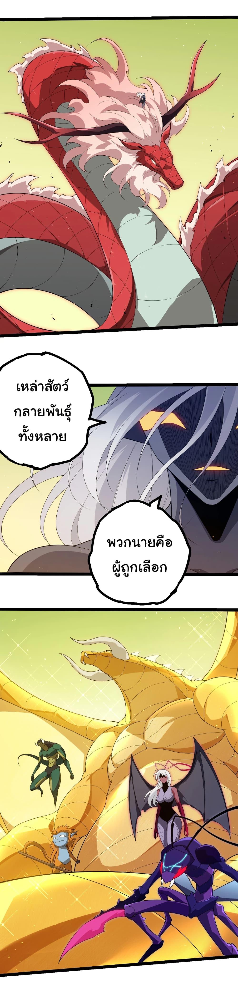 Manga-lc-com อ่านมังงะ อ่านการ์ตูน ออนไลน์ ฟรี Evolution from the Big Tree ตอนที่ 1 2 3 4 5 6 7 8 9 10 11 12 13 14 ฟรี ไม่มีโฆษณา Manga-lc - อ่าน มังงะ อ่าน การ์ตูน ออนไลน์ อ่านมังงะ ฟรี