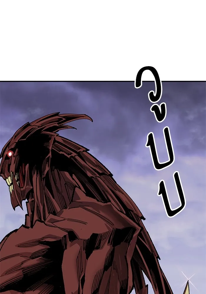 ยอดคนเลเวลทะลุ ตอนที่ 8 ดันเจี้ยนเปิด (3) รูปที่ 152