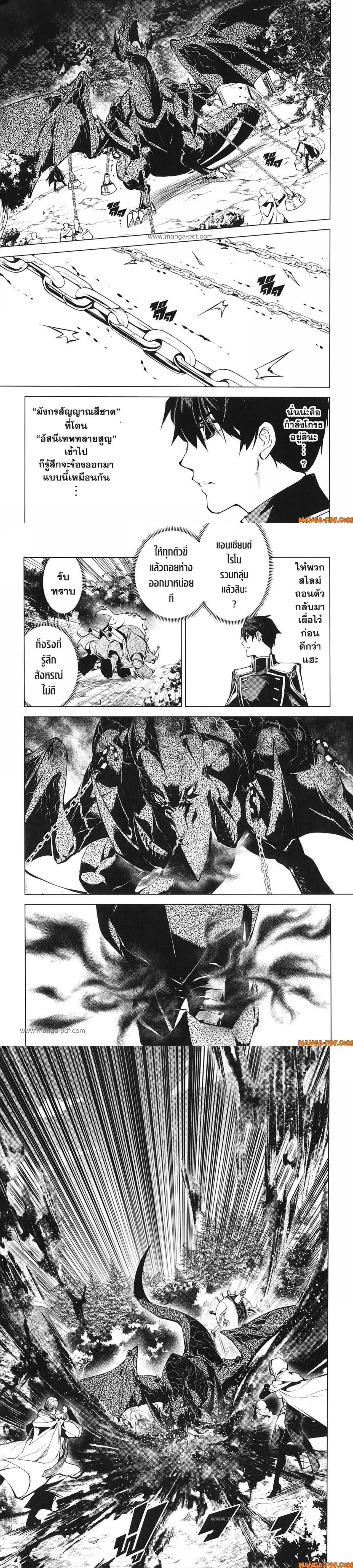 Manga-lc-com อ่านมังงะ อ่านการ์ตูน ออนไลน์ ฟรี Tensei Kenja no Isekai Life ตอนที่ 1 2 3 4 5 6 7 8 9 10 11 12 13 14 ฟรี ไม่มีโฆษณา Manga-lc - อ่าน มังงะ อ่าน การ์ตูน ออนไลน์ อ่านมังงะ ฟรี