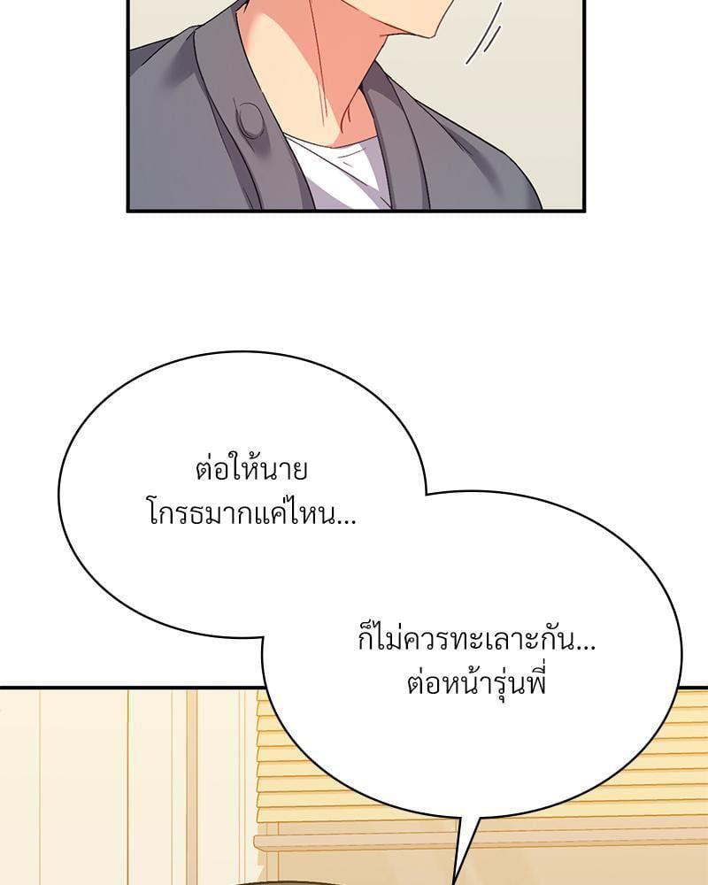 Doujin-Lc- อ่าน โดจิน มังฮวา เกาหลี ญี่ปุ่น จีน แปลไทย Playing On Hard Mode ตอนที่ 1 2 3 4 5 6 7 8 9 10 11 12 13 14 ฟรี ไม่มีโฆษณา อ่าน โดจิน Manhwa เกาหลี ญี่ปุ่น จีน เรามีครบ คัดมาให้เน้นๆ โดจิน 18+ รับประกันความฟินโดย  Doujin Lc