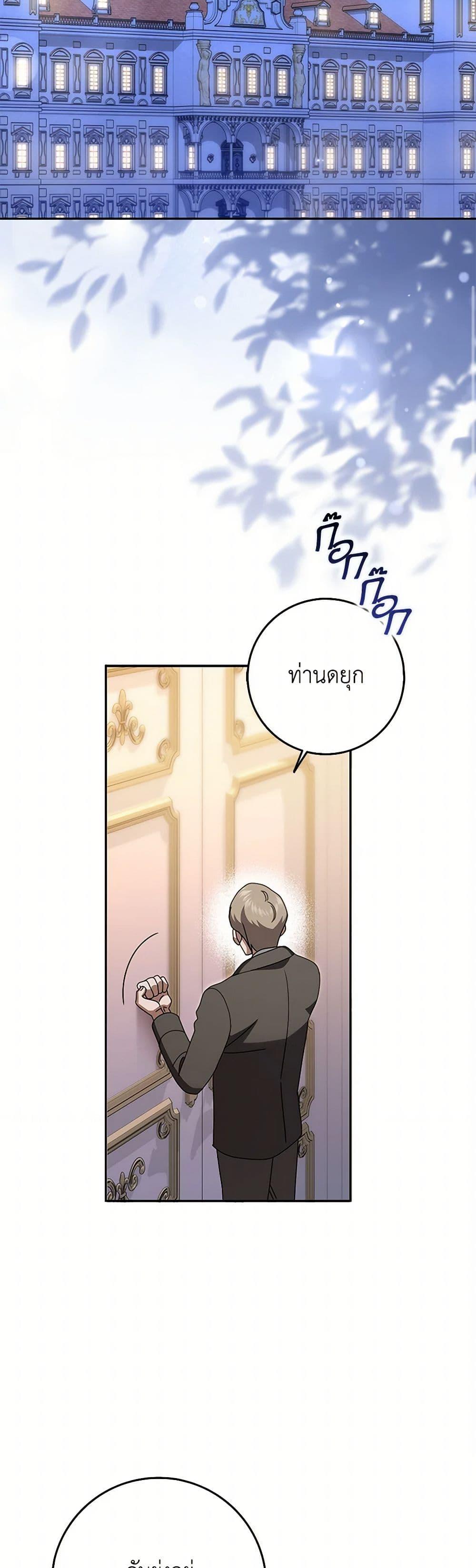 Manga-lc-com อ่านมังงะ อ่านการ์ตูน ออนไลน์ ฟรี Cinderella Disappeared ตอนที่ 1 2 3 4 5 6 7 8 9 10 11 12 13 14 ฟรี ไม่มีโฆษณา Manga-lc - อ่าน มังงะ อ่าน การ์ตูน ออนไลน์ อ่านมังงะ ฟรี