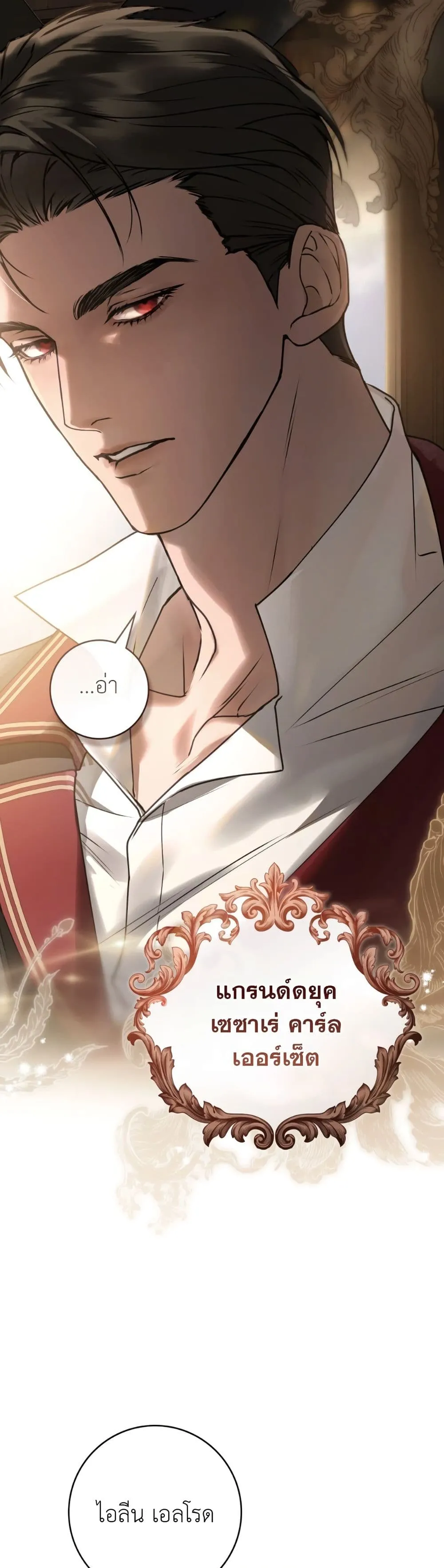 Manga-lc-com อ่านมังงะ อ่านการ์ตูน ออนไลน์ ฟรี A Wicked Husband ตอนที่ 1 2 3 4 5 6 7 8 9 10 11 12 13 14 ฟรี ไม่มีโฆษณา Manga-lc - อ่าน มังงะ อ่าน การ์ตูน ออนไลน์ อ่านมังงะ ฟรี