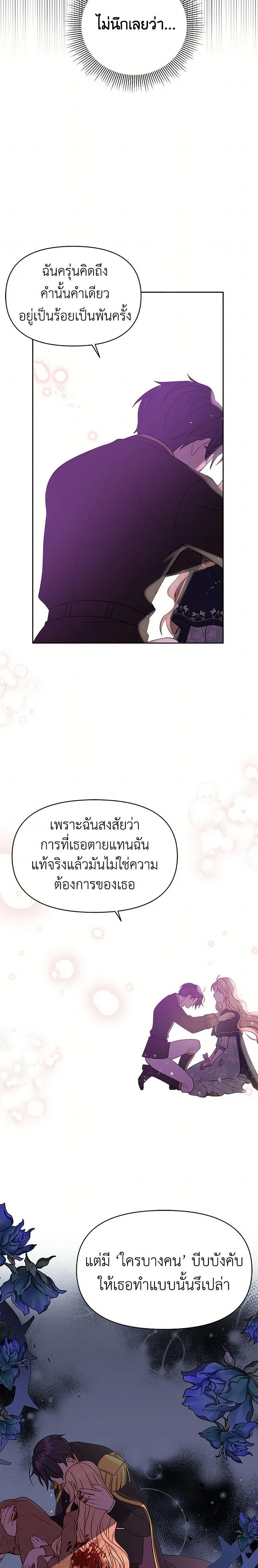 Manga-lc-com อ่านมังงะ อ่านการ์ตูน ออนไลน์ ฟรี My BFF is a Tyrant in Training ตอนที่ 1 2 3 4 5 6 7 8 9 10 11 12 13 14 ฟรี ไม่มีโฆษณา Manga-lc - อ่าน มังงะ อ่าน การ์ตูน ออนไลน์ อ่านมังงะ ฟรี