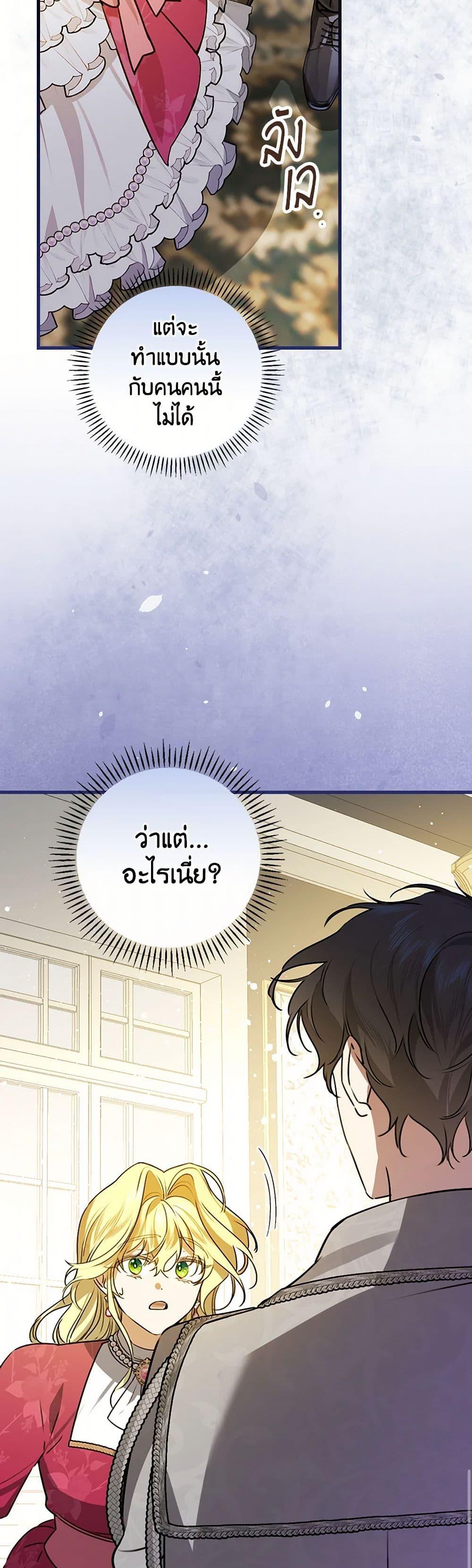 Manga-lc-com อ่านมังงะ อ่านการ์ตูน ออนไลน์ ฟรี The Perfect Plan for a Fairy-Tale Ending ตอนที่ 1 2 3 4 5 6 7 8 9 10 11 12 13 14 ฟรี ไม่มีโฆษณา Manga-lc - อ่าน มังงะ อ่าน การ์ตูน ออนไลน์ อ่านมังงะ ฟรี