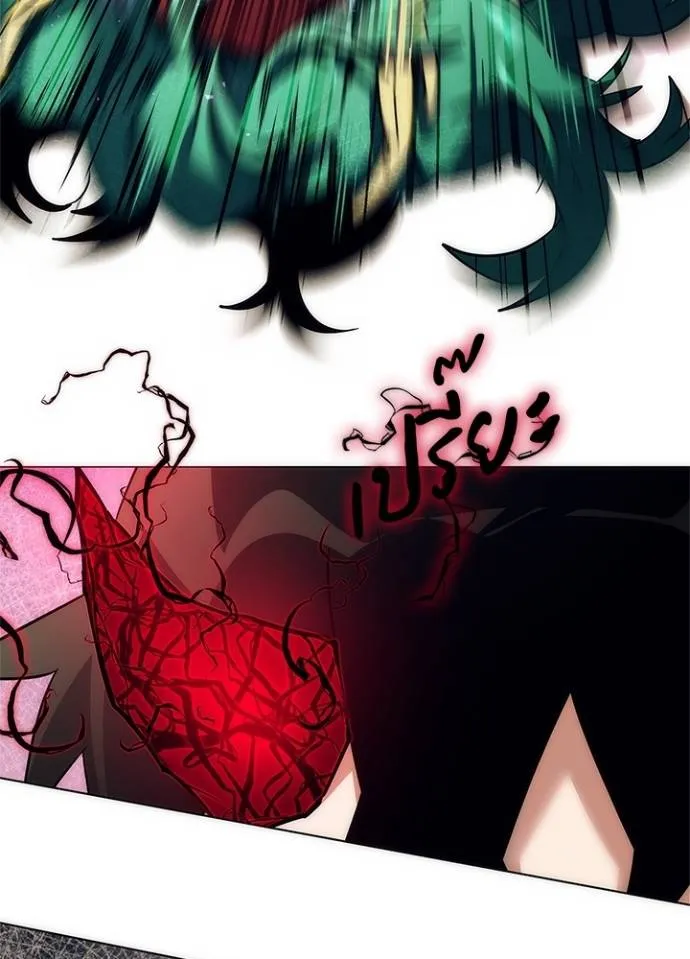 คืนแห่งโทแกบี ตอนที่ 54 รูปที่ 146