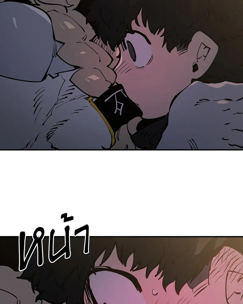 Player ตอนที่ 29 รูปที่ 23