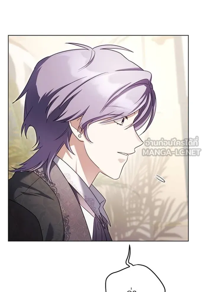 ราชินีจอมมาร ตอนที่ 66 รูปที่ 51