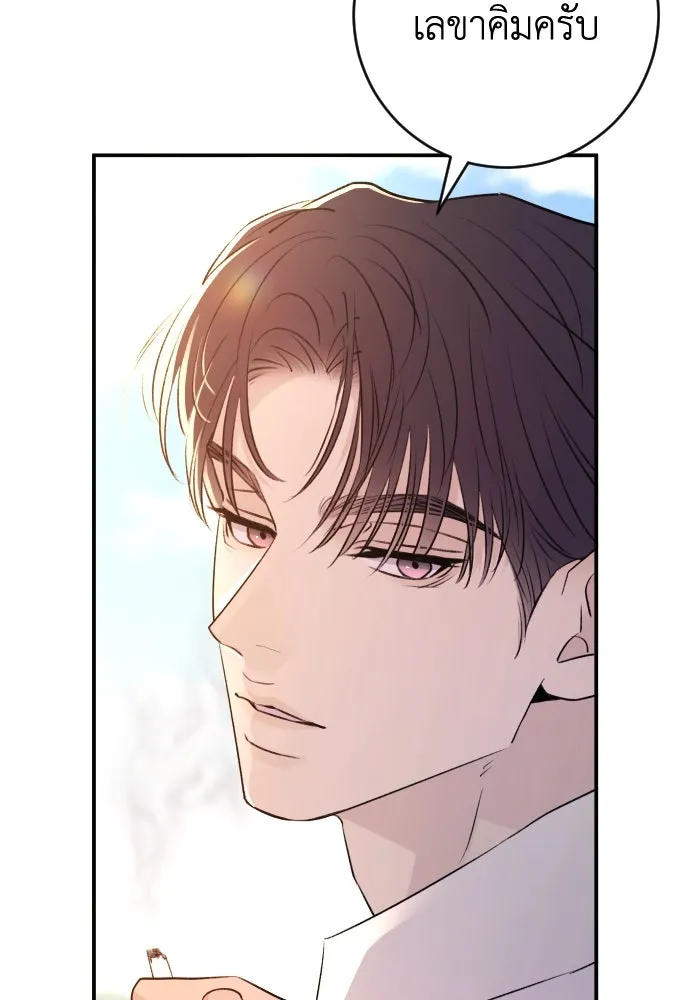 รักไร้ราคา ตอนที่ 42 รูปที่ 94