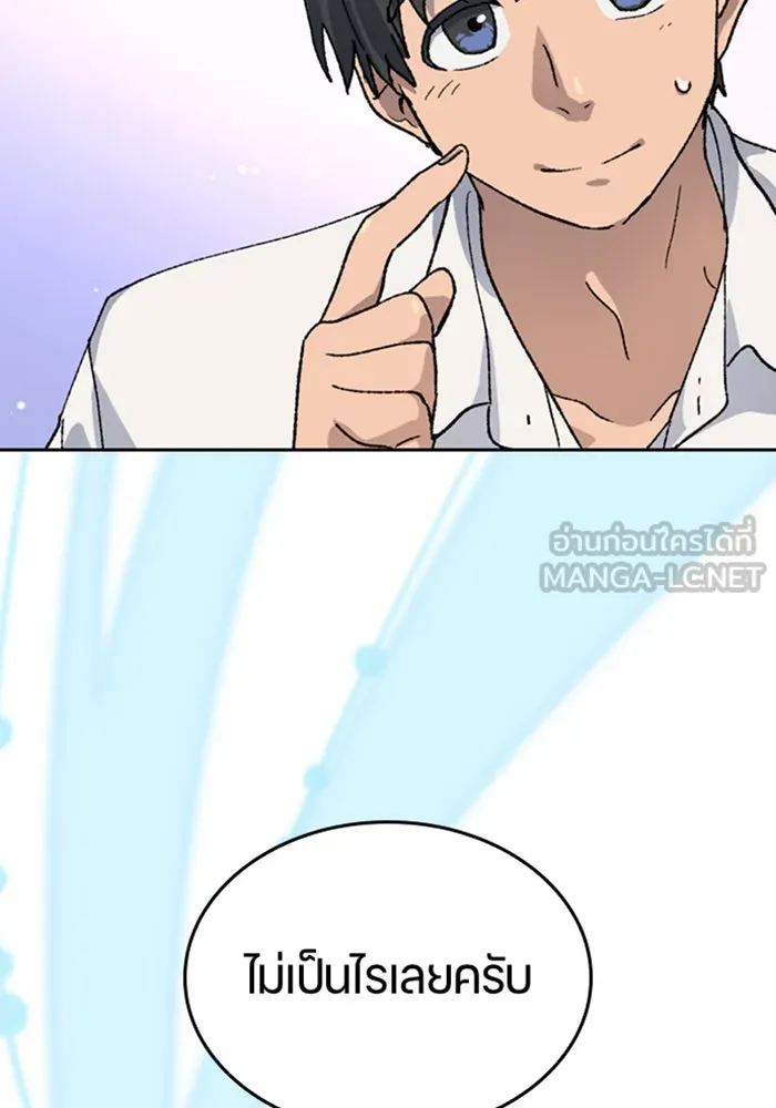 ตั้งแคมป์ฮีลใจในต่างโลก ตอนที่ 33 รูปที่ 105