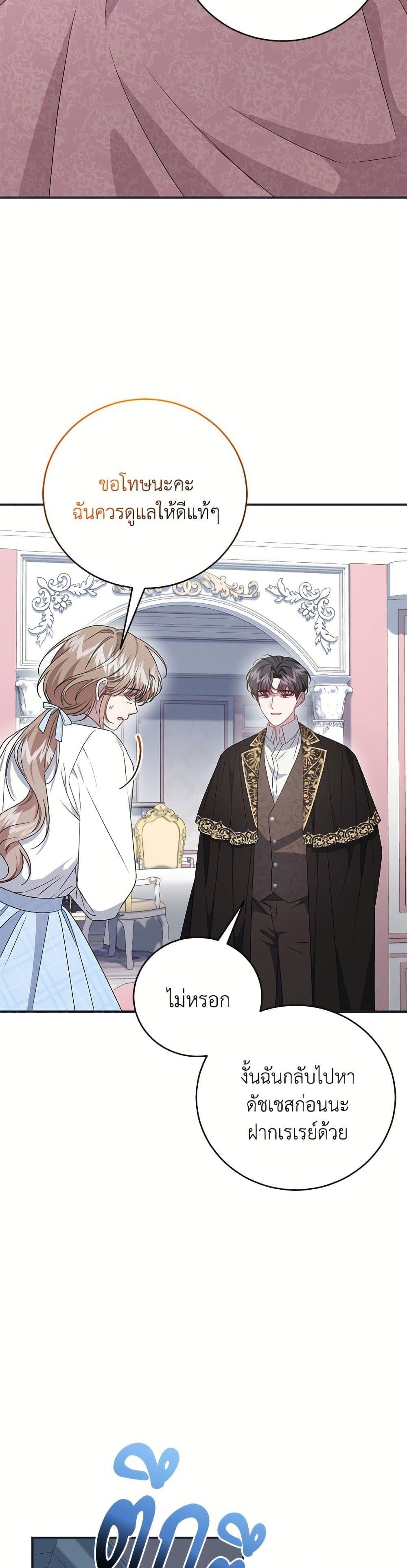 Manga-lc-com อ่านมังงะ อ่านการ์ตูน ออนไลน์ ฟรี I Became the Stepmother of an Irrevocable Dark Family ตอนที่ 1 2 3 4 5 6 7 8 9 10 11 12 13 14 ฟรี ไม่มีโฆษณา Manga-lc - อ่าน มังงะ อ่าน การ์ตูน ออนไลน์ อ่านมังงะ ฟรี