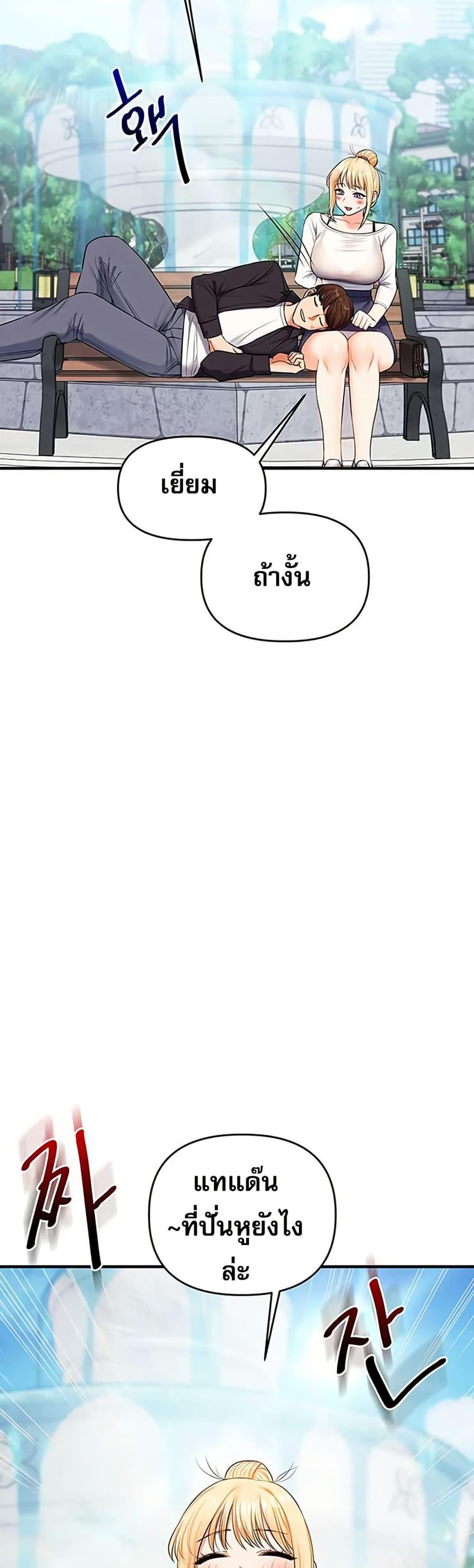 Doujin-Lc- อ่าน โดจิน มังฮวา เกาหลี ญี่ปุ่น จีน แปลไทย Relationship Reversal ตอนที่ 1 2 3 4 5 6 7 8 9 10 11 12 13 14 ฟรี ไม่มีโฆษณา อ่าน โดจิน Manhwa เกาหลี ญี่ปุ่น จีน เรามีครบ คัดมาให้เน้นๆ โดจิน 18+ รับประกันความฟินโดย  Doujin Lc