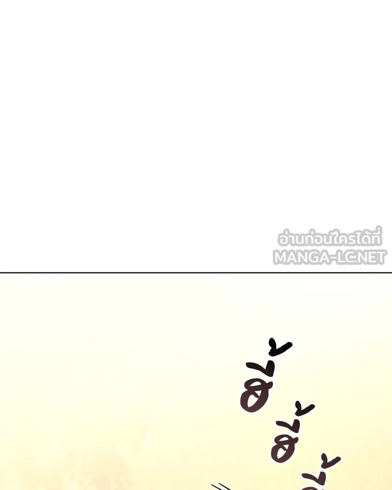 เกิดอีกทีเป็นว่าที่ประมุขลัทธิมาร ตอนที่ 113 รูปที่ 69