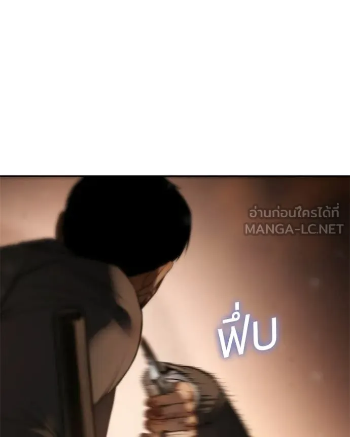 Baek XX ตอนที่ 161 รูปที่ 24