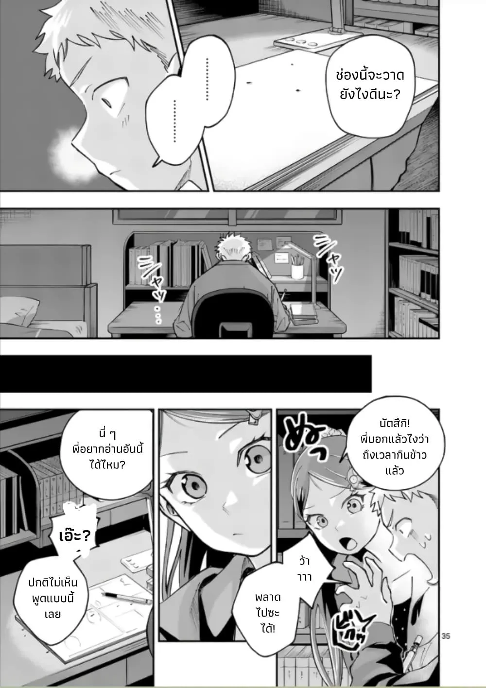 Manga-lc-com อ่านมังงะ อ่านการ์ตูน ออนไลน์ ฟรี Kakushite Kisetsu wa Ao wo Shiru ตอนที่ 1 2 3 4 5 6 7 8 9 10 11 12 13 14 ฟรี ไม่มีโฆษณา Manga-lc - อ่าน มังงะ อ่าน การ์ตูน ออนไลน์ อ่านมังงะ ฟรี