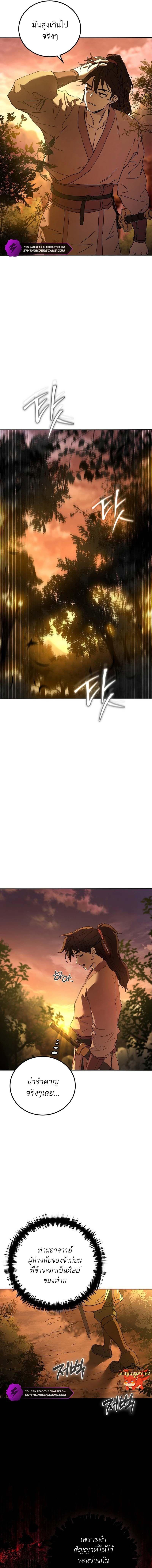 Manga-lc-com อ่านมังงะ อ่านการ์ตูน ออนไลน์ ฟรี The Luoyang Branch of the Heavenly Demon Cult ตอนที่ 1 2 3 4 5 6 7 8 9 10 11 12 13 14 ฟรี ไม่มีโฆษณา Manga-lc - อ่าน มังงะ อ่าน การ์ตูน ออนไลน์ อ่านมังงะ ฟรี