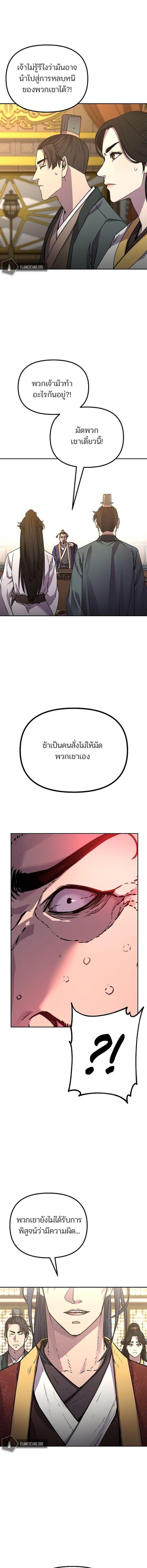 Manga-lc-com อ่านมังงะ อ่านการ์ตูน ออนไลน์ ฟรี The Reborn Ranker Chronicles ตอนที่ 1 2 3 4 5 6 7 8 9 10 11 12 13 14 ฟรี ไม่มีโฆษณา Manga-lc - อ่าน มังงะ อ่าน การ์ตูน ออนไลน์ อ่านมังงะ ฟรี