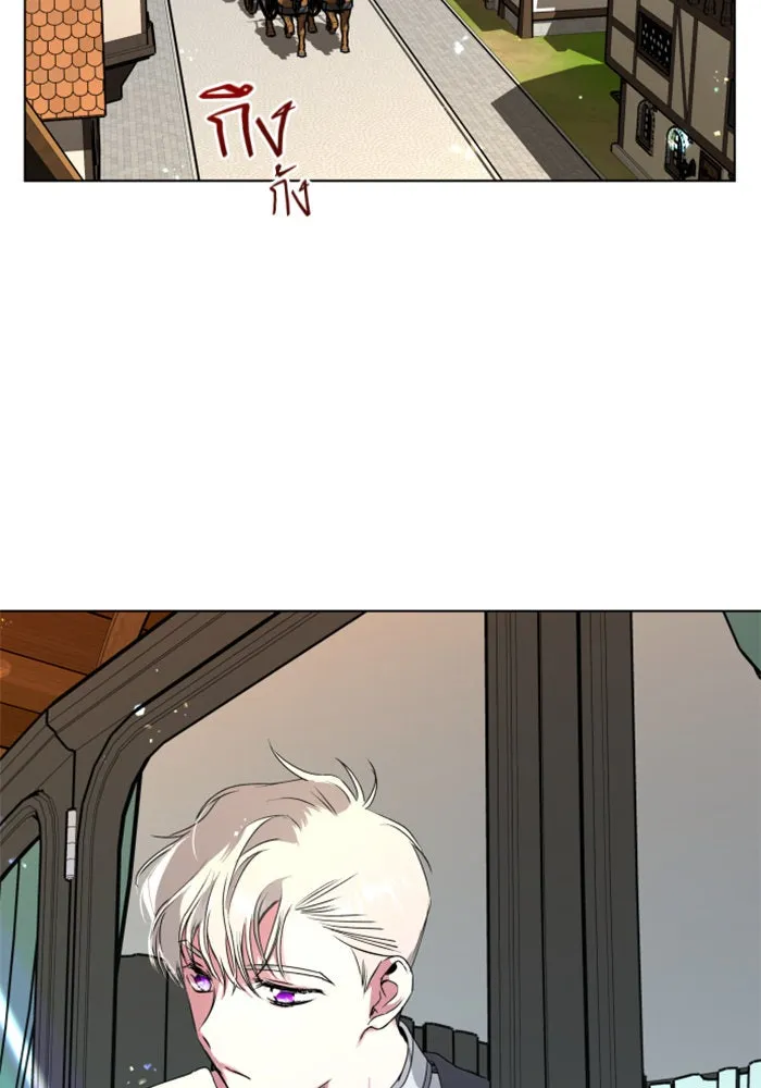 ชิงชีวิตพลิกลิขิตชะตา ตอนที่ 4 นักล่าทั้งหลาย รูปที่ 53