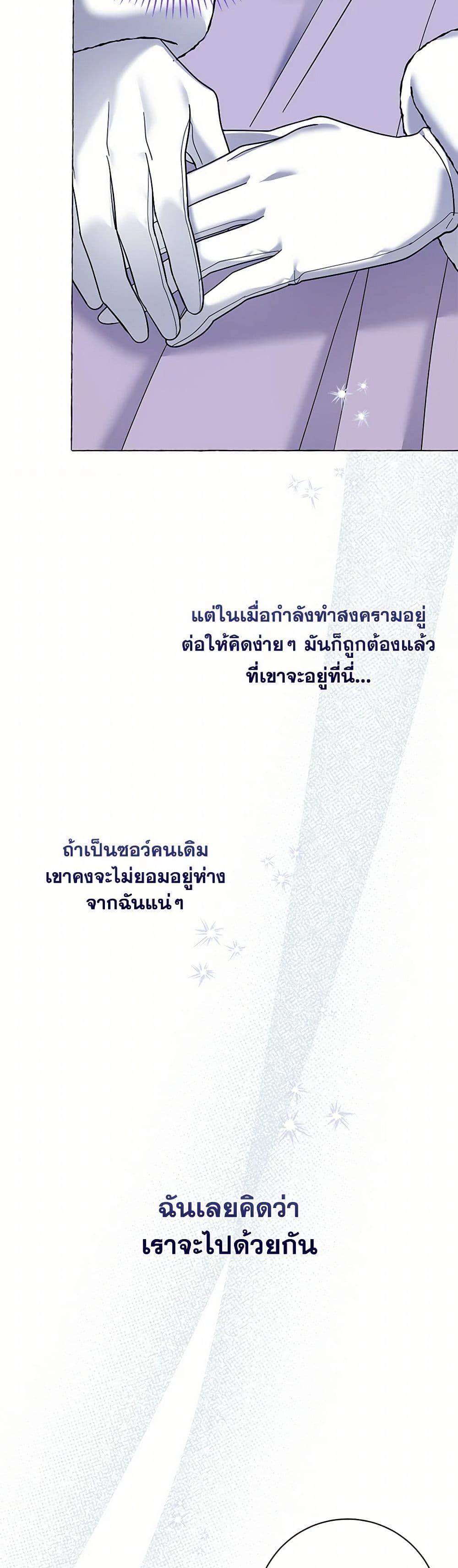 Manga-lc-com อ่านมังงะ อ่านการ์ตูน ออนไลน์ ฟรี My Dark Fiancé Is Interfering With My Flowery Path ตอนที่ 1 2 3 4 5 6 7 8 9 10 11 12 13 14 ฟรี ไม่มีโฆษณา Manga-lc - อ่าน มังงะ อ่าน การ์ตูน ออนไลน์ อ่านมังงะ ฟรี