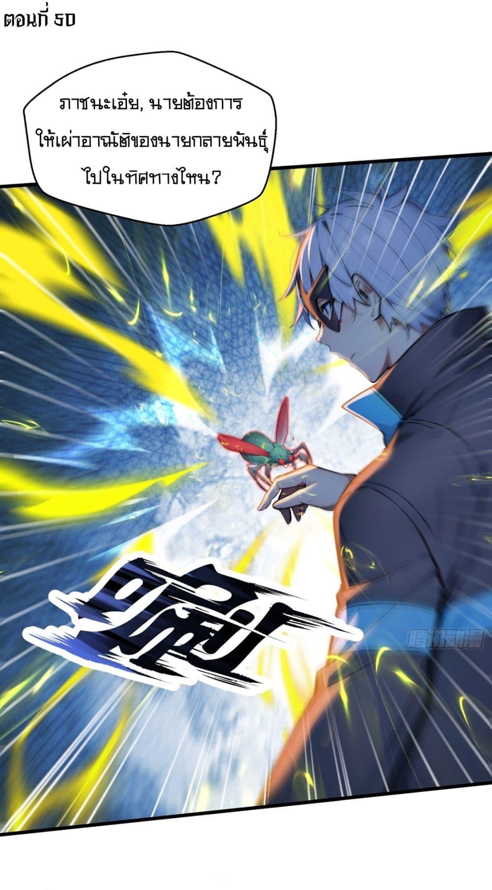 Manga-lc-com อ่านมังงะ อ่านการ์ตูน ออนไลน์ ฟรี Gods Of All People I Sacrificed Hundreds Of Millions Of Living Beings To Become A God ตอนที่ 1 2 3 4 5 6 7 8 9 10 11 12 13 14 ฟรี ไม่มีโฆษณา Manga-lc - อ่าน มังงะ อ่าน การ์ตูน ออนไลน์ อ่านมังงะ ฟรี